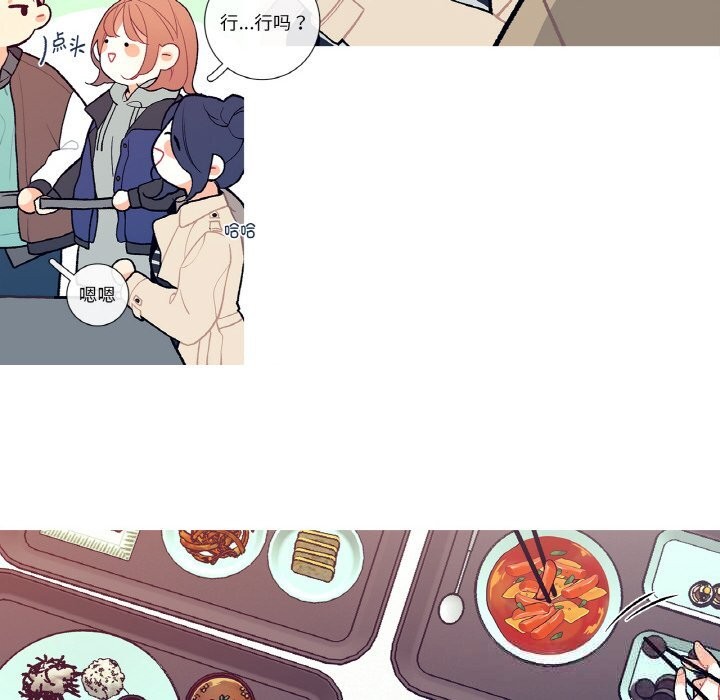 《這都什麽事兒啊？》漫画 第5話
