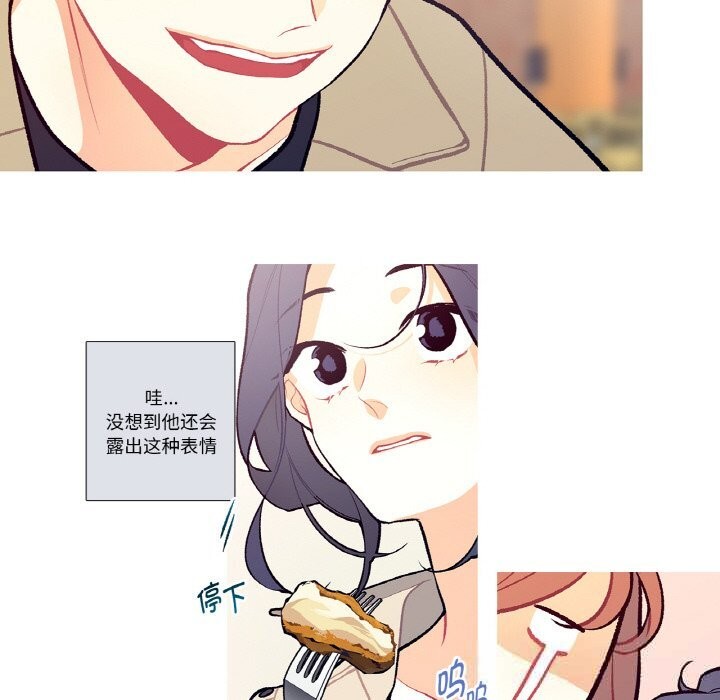 《這都什麽事兒啊？》漫画 第5話