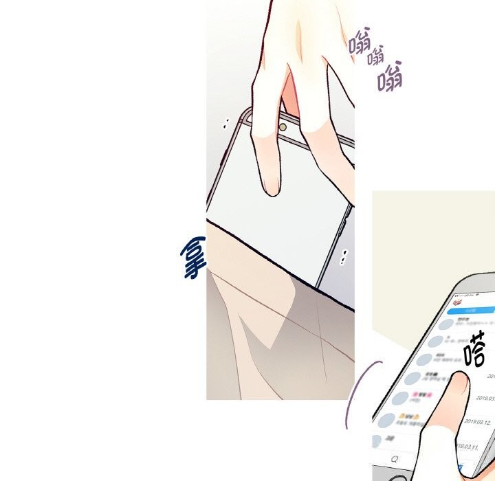 《這都什麽事兒啊？》漫画 第5話