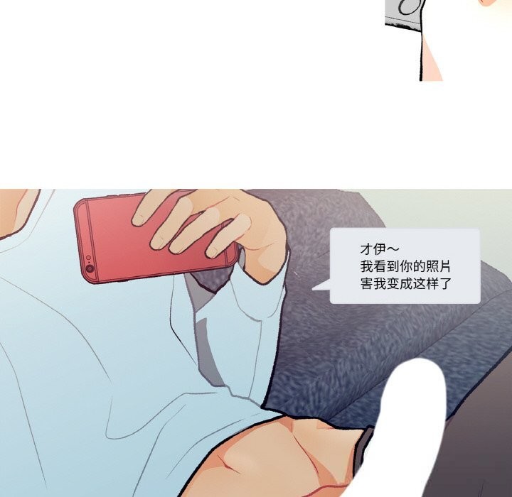 《這都什麽事兒啊？》漫画 第5話