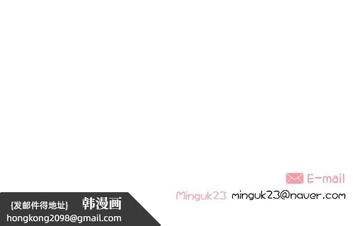 《這都什麽事兒啊？》漫画 第5話