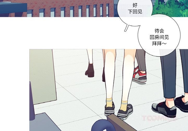 《這都什麽事兒啊？》漫画 第6話