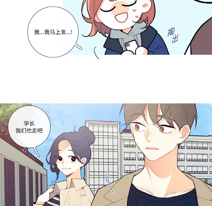 《這都什麽事兒啊？》漫画 第6話