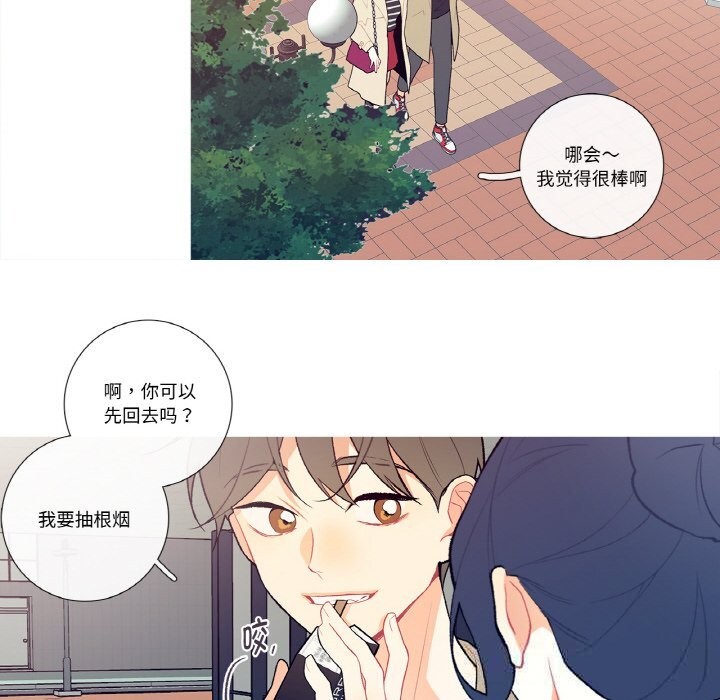 《這都什麽事兒啊？》漫画 第6話