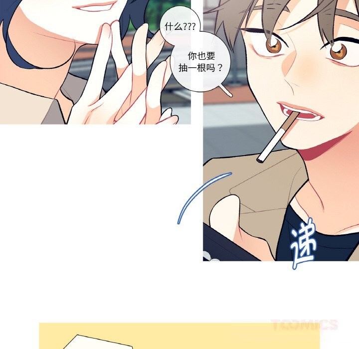 《這都什麽事兒啊？》漫画 第6話