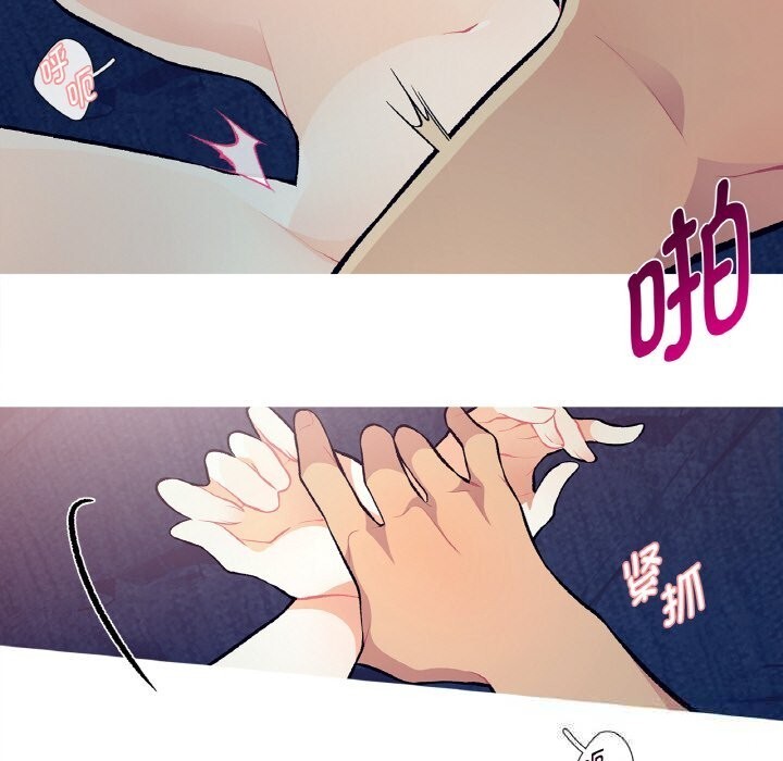 《這都什麽事兒啊？》漫画 第6話
