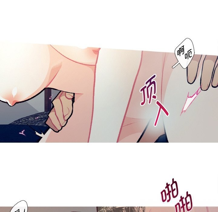 《這都什麽事兒啊？》漫画 第6話