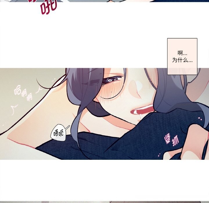 《這都什麽事兒啊？》漫画 第6話