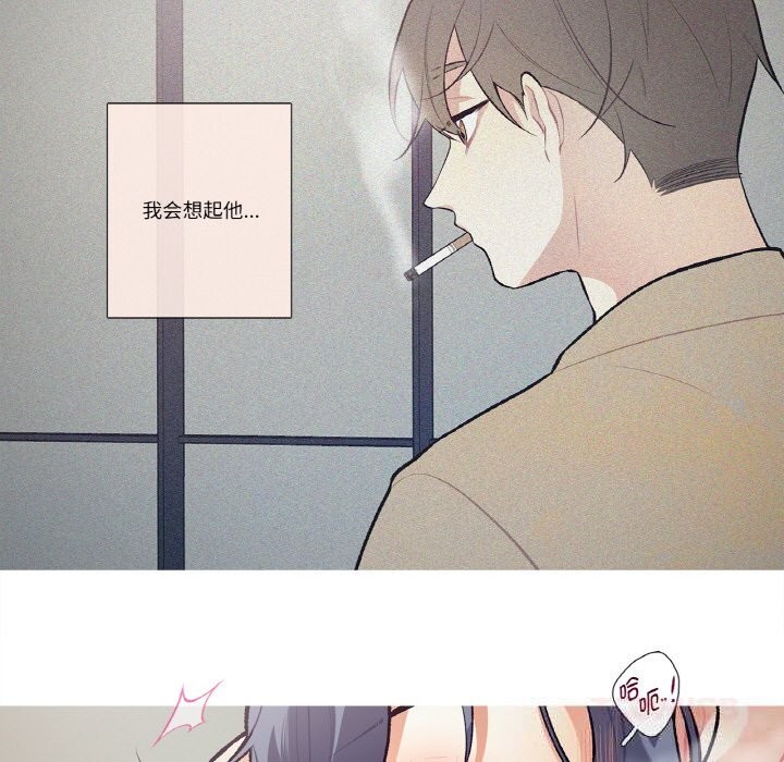 《這都什麽事兒啊？》漫画 第6話