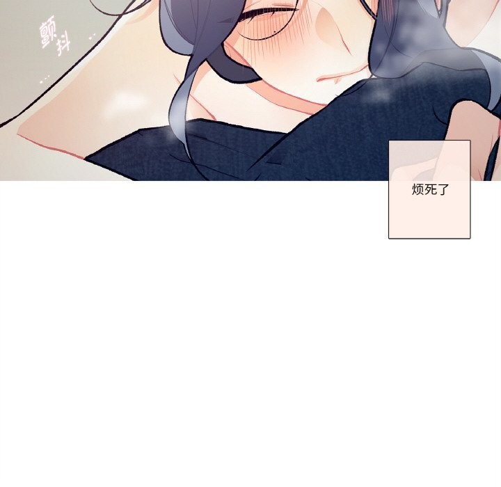 《這都什麽事兒啊？》漫画 第6話