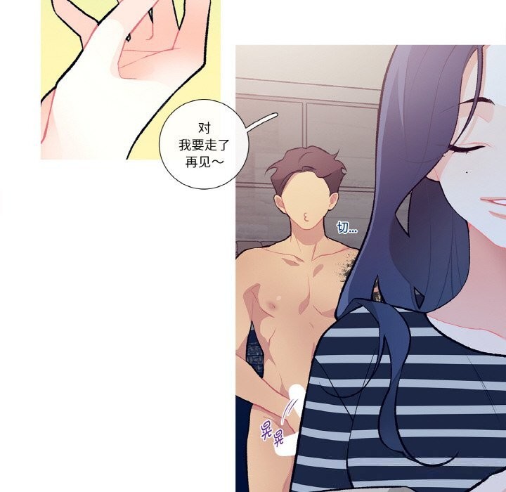 《這都什麽事兒啊？》漫画 第6話