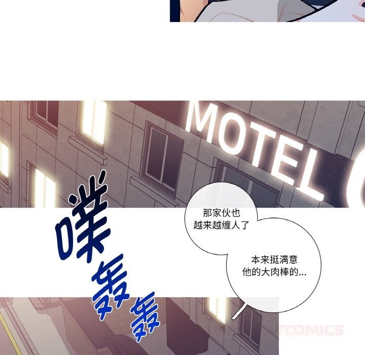 《這都什麽事兒啊？》漫画 第6話