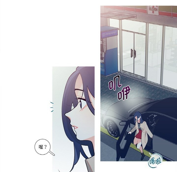 《這都什麽事兒啊？》漫画 第6話
