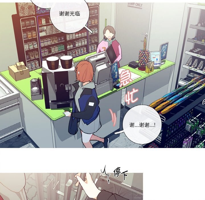 《這都什麽事兒啊？》漫画 第6話
