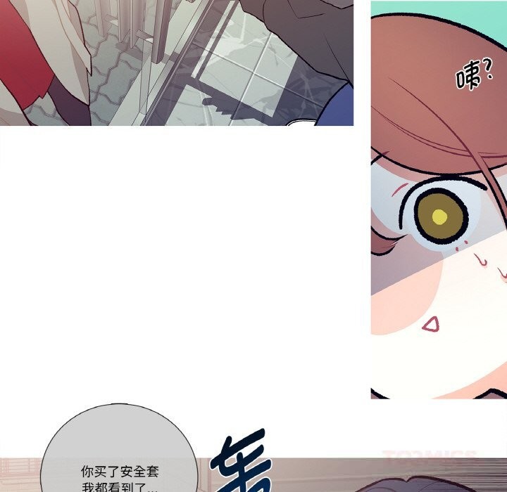 《這都什麽事兒啊？》漫画 第6話