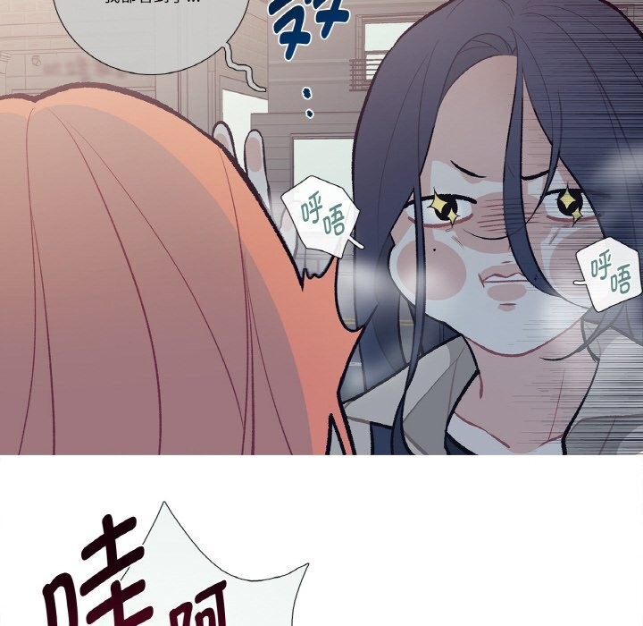 《這都什麽事兒啊？》漫画 第6話