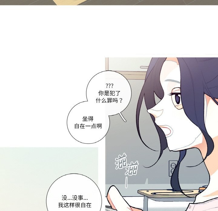 《這都什麽事兒啊？》漫画 第7話