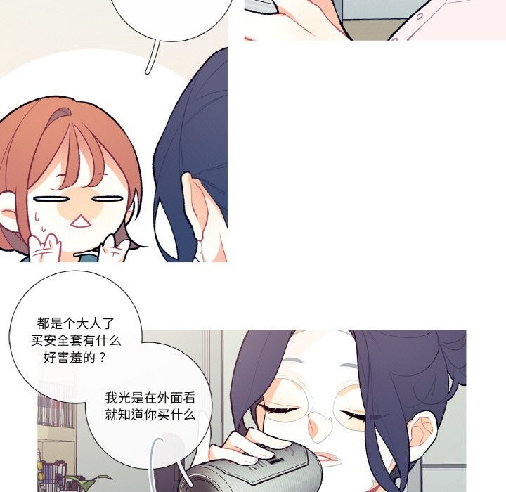 《這都什麽事兒啊？》漫画 第7話