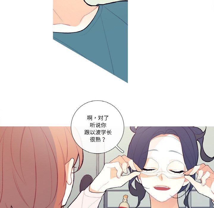 《這都什麽事兒啊？》漫画 第7話