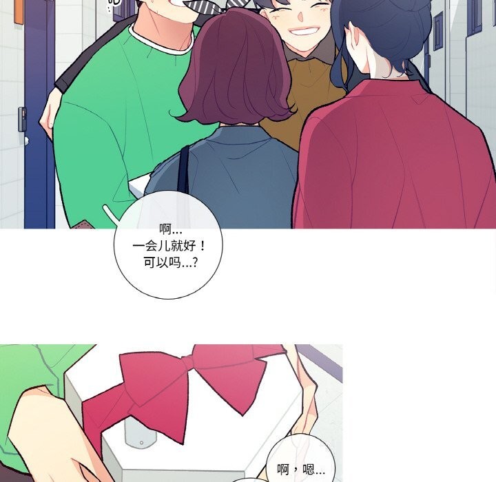 《這都什麽事兒啊？》漫画 第7話