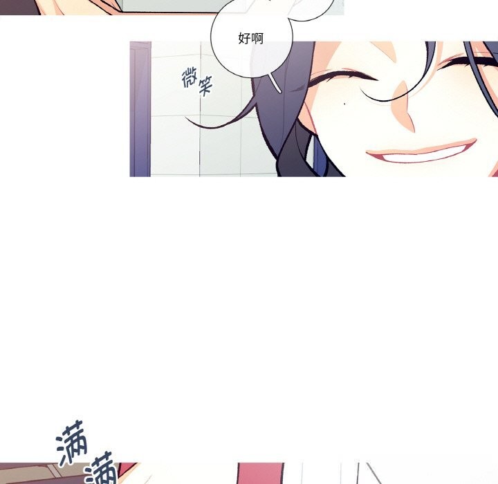《這都什麽事兒啊？》漫画 第7話