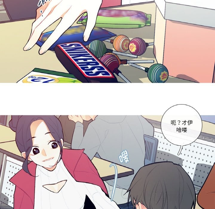 《這都什麽事兒啊？》漫画 第7話