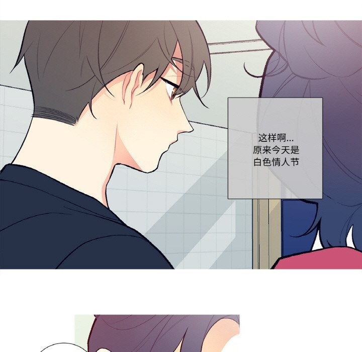 《這都什麽事兒啊？》漫画 第7話
