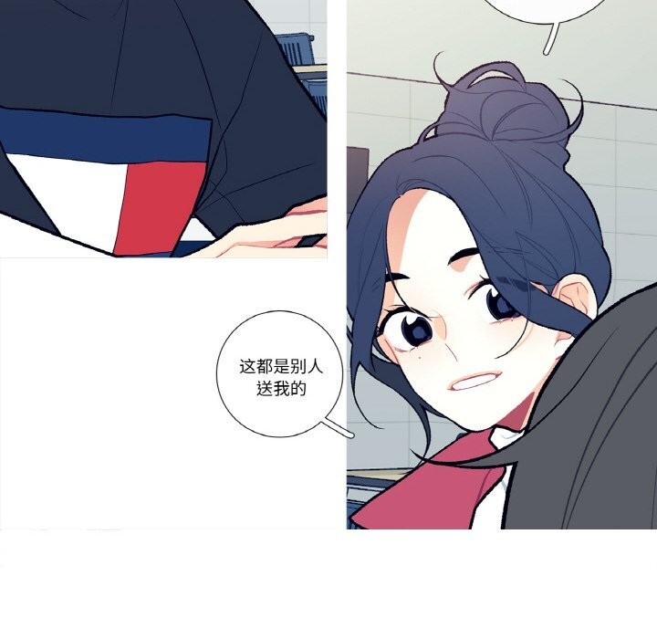 《這都什麽事兒啊？》漫画 第7話