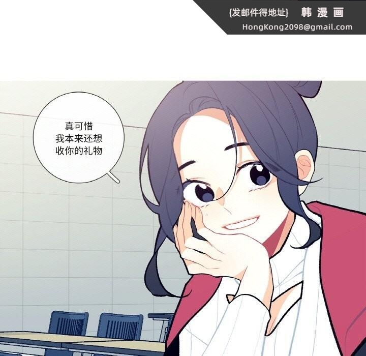 《這都什麽事兒啊？》漫画 第7話