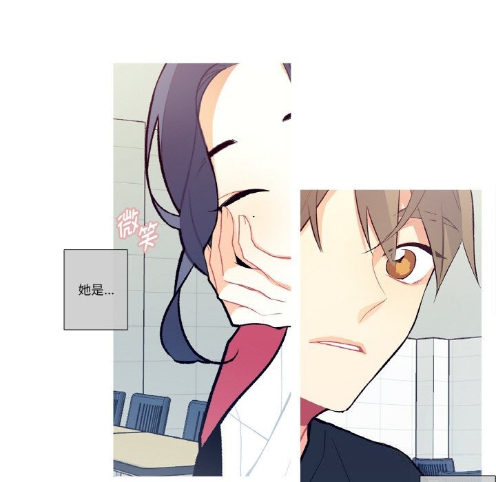 《這都什麽事兒啊？》漫画 第7話