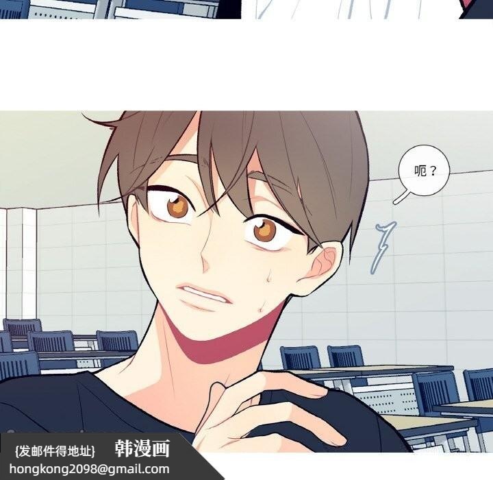 《這都什麽事兒啊？》漫画 第7話
