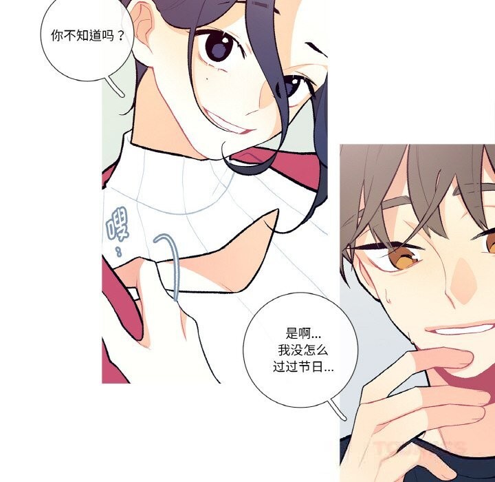 《這都什麽事兒啊？》漫画 第7話