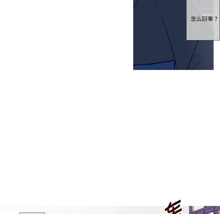 《這都什麽事兒啊？》漫画 第7話