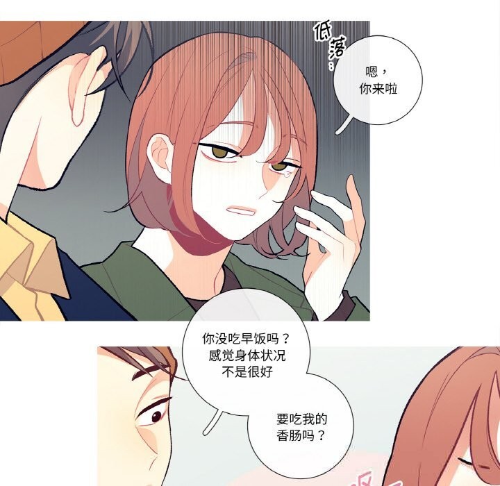 《這都什麽事兒啊？》漫画 第7話