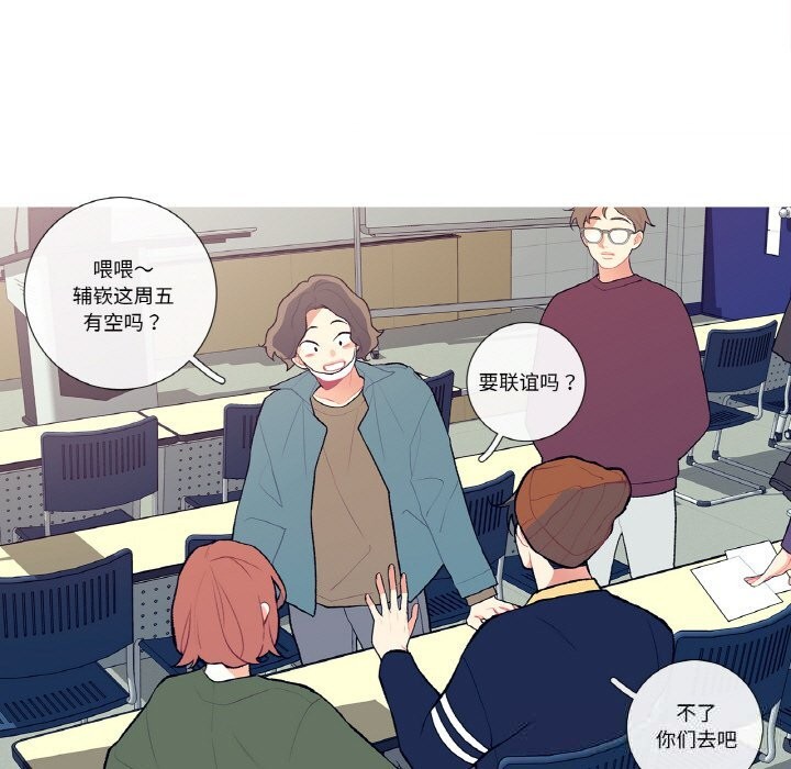 《這都什麽事兒啊？》漫画 第7話