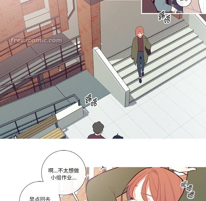 《這都什麽事兒啊？》漫画 第7話