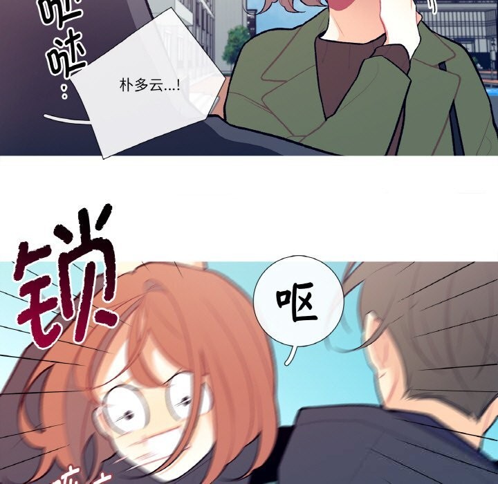 《這都什麽事兒啊？》漫画 第7話