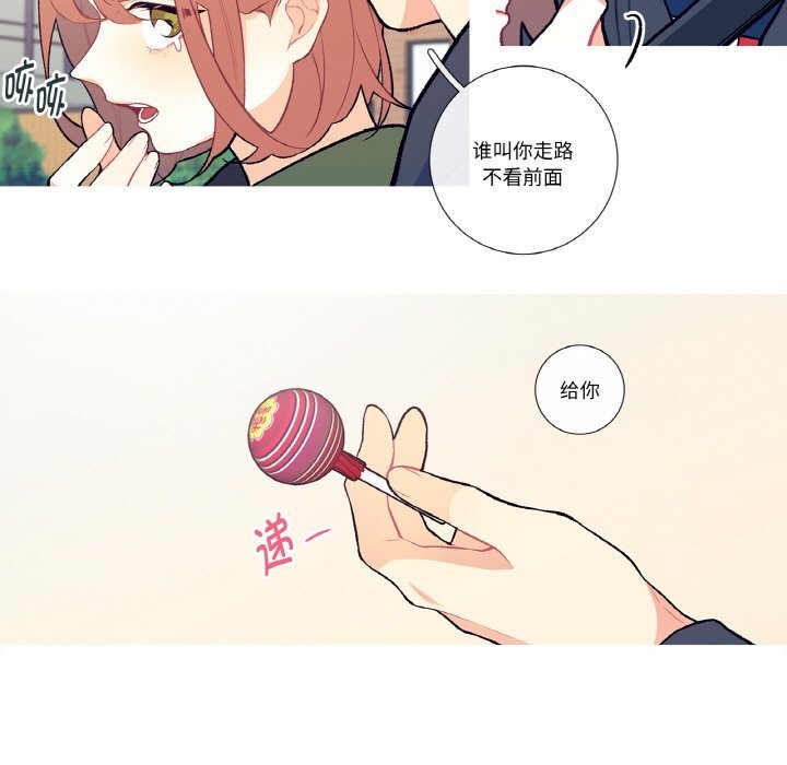 《這都什麽事兒啊？》漫画 第7話