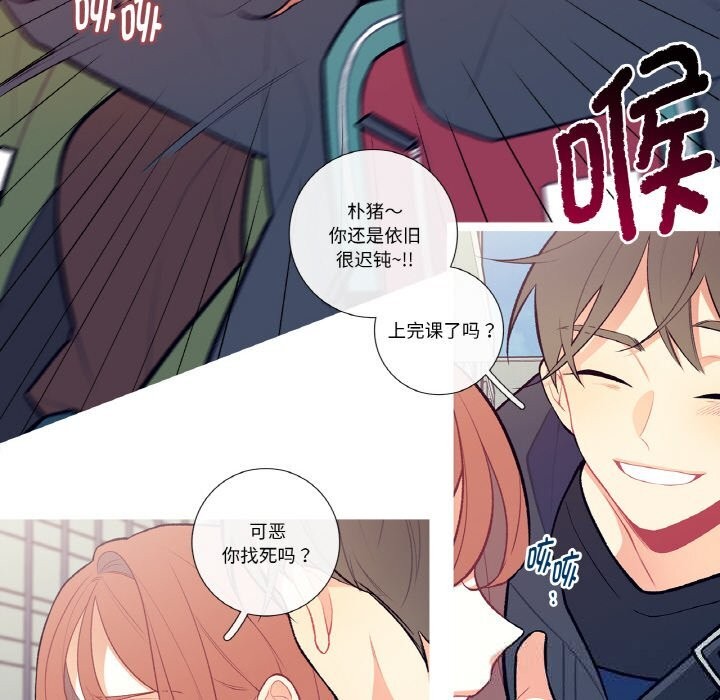《這都什麽事兒啊？》漫画 第7話