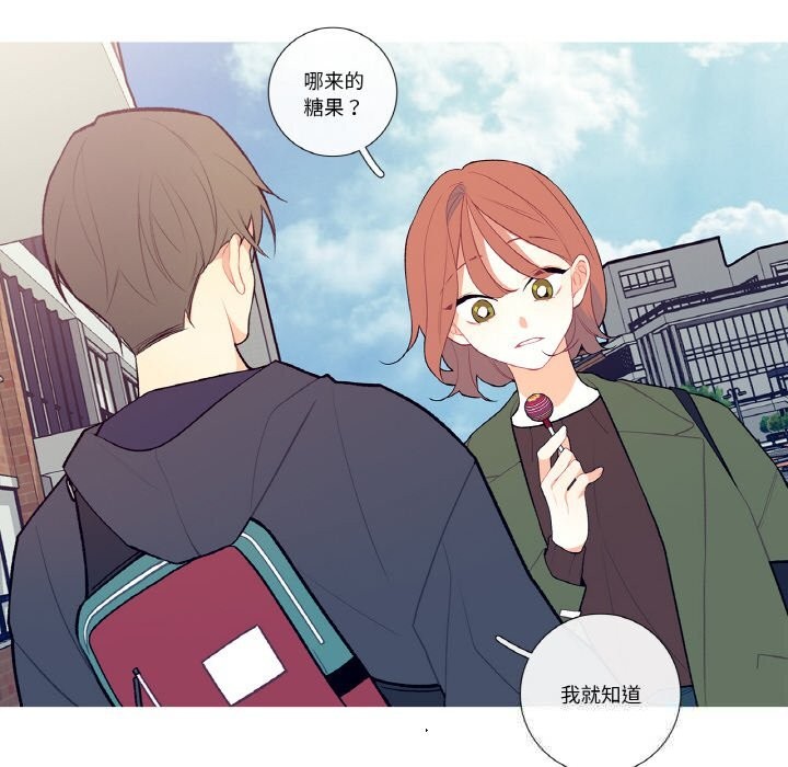 《這都什麽事兒啊？》漫画 第7話