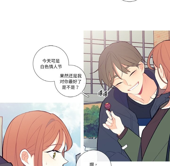 《這都什麽事兒啊？》漫画 第7話