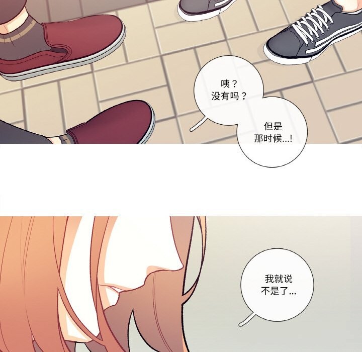 《這都什麽事兒啊？》漫画 第8話