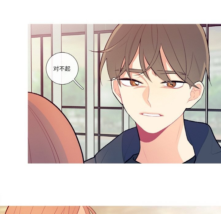 《這都什麽事兒啊？》漫画 第8話