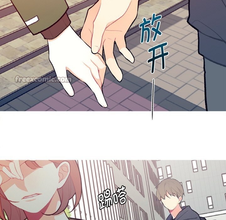《這都什麽事兒啊？》漫画 第8話