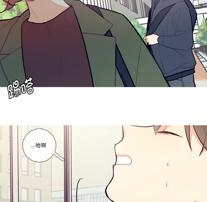 《這都什麽事兒啊？》漫画 第8話