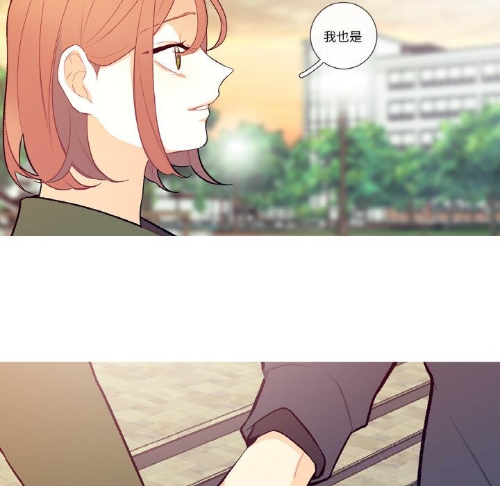 《這都什麽事兒啊？》漫画 第8話