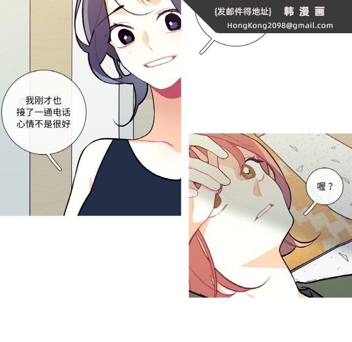 《這都什麽事兒啊？》漫画 第8話