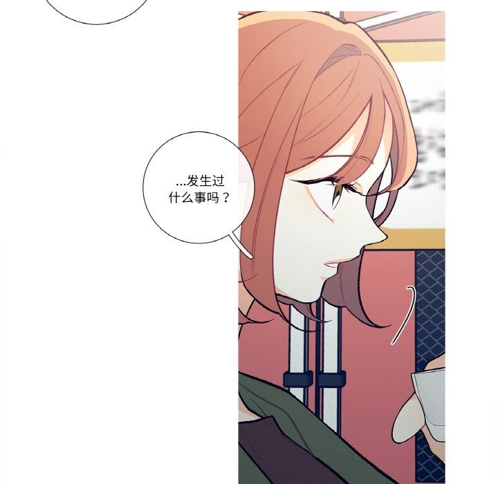 《這都什麽事兒啊？》漫画 第8話