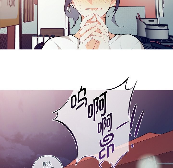 《這都什麽事兒啊？》漫画 第8話