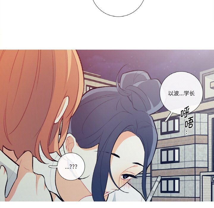 《這都什麽事兒啊？》漫画 第8話